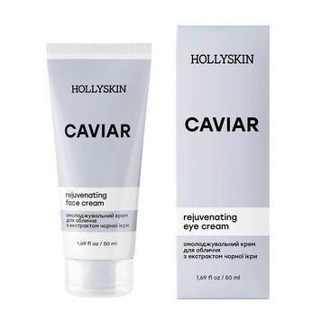Омолоджувальний крем для обличчя HOLLYSKIN Caviar з екстрактом чорної ікри 0214h фото
