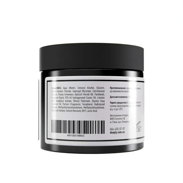 Зволожуюча маска deeply hydrating hair mask, 300 мл DP0009 фото